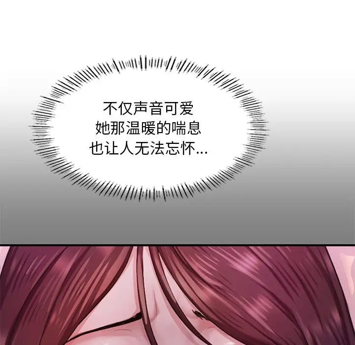 成为人上人第6话