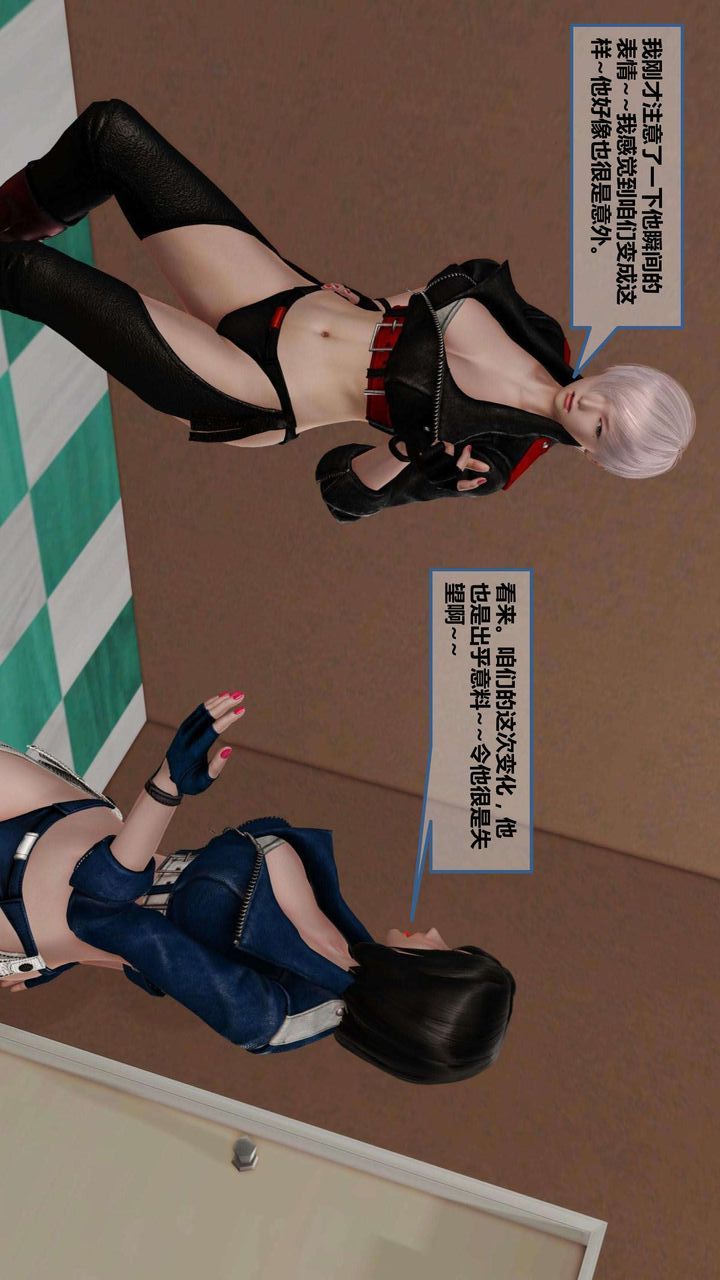 [3D]我的金城(罪恶金城)第1-2季[完整版]第一季09章【第3话】