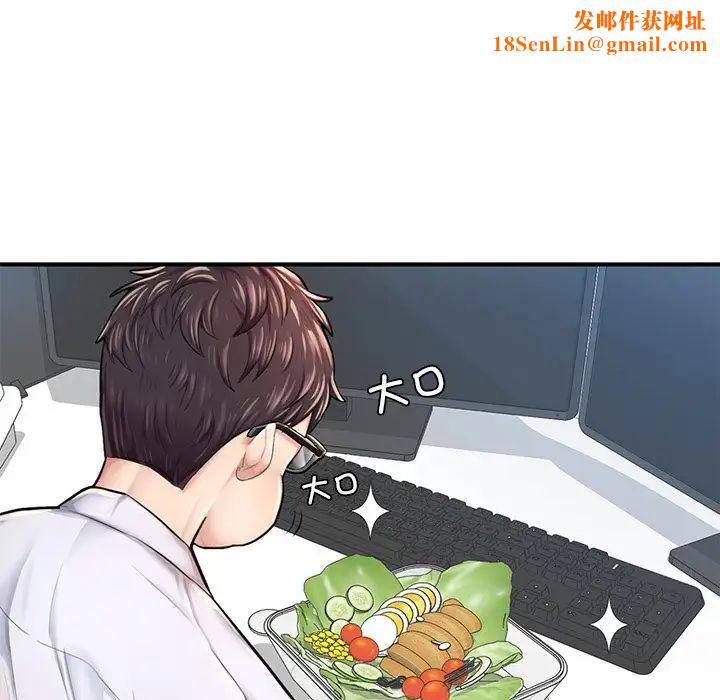 成为人上人第6话