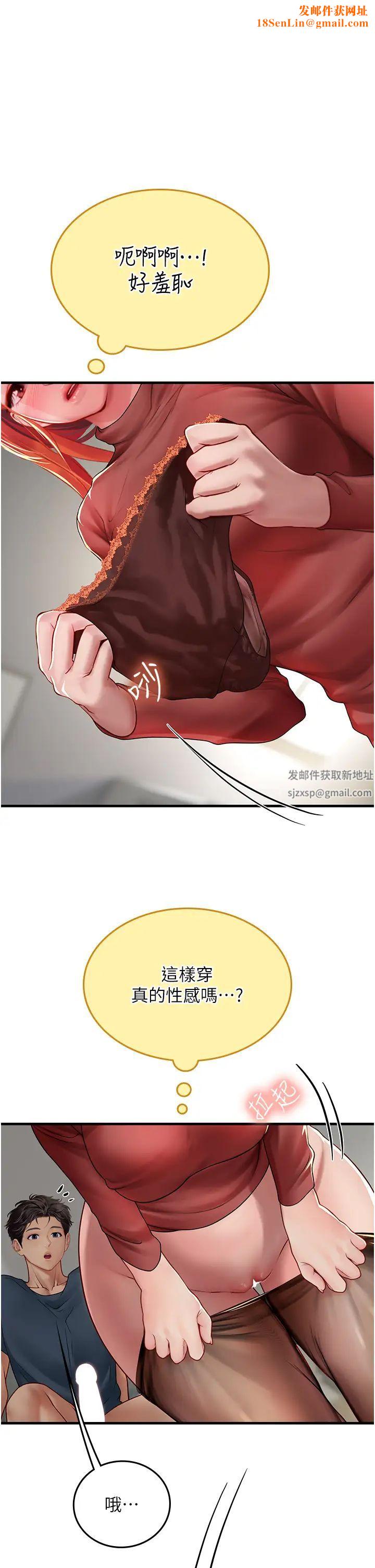 海女实习生第87话-淫水与尿液交织的失禁秀