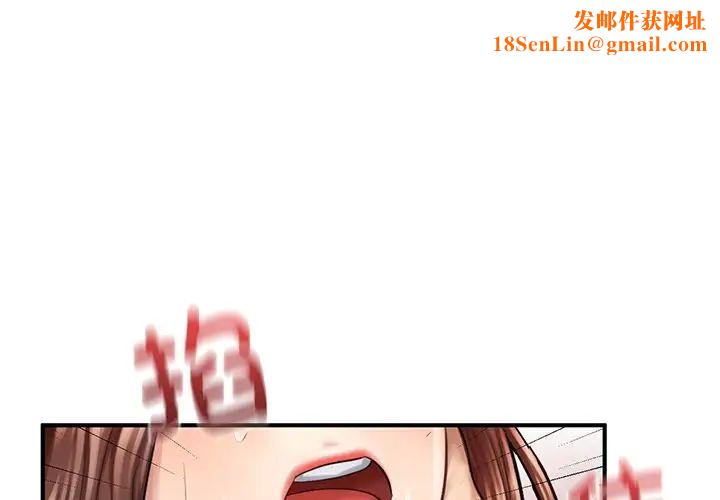 成为人上人第7话