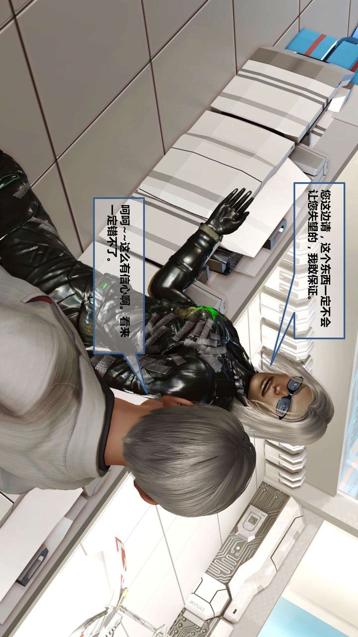 [3D]我的金城(罪恶金城)第1-2季[完整版]第一季10章【第1话】