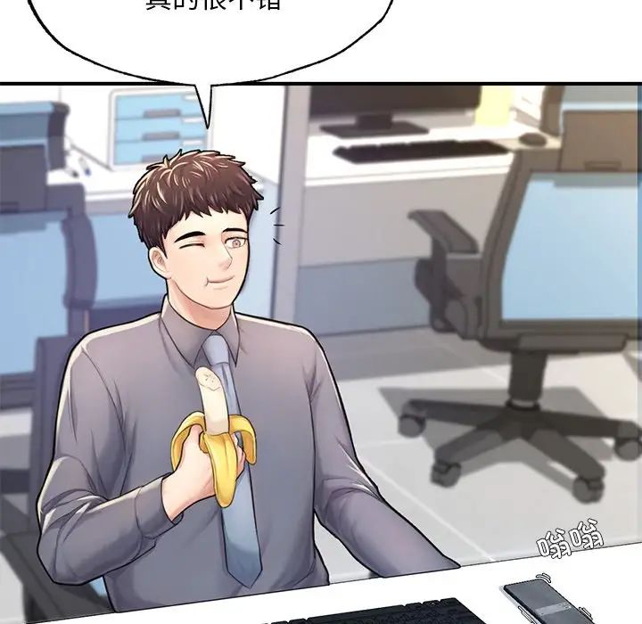 成为人上人第7话