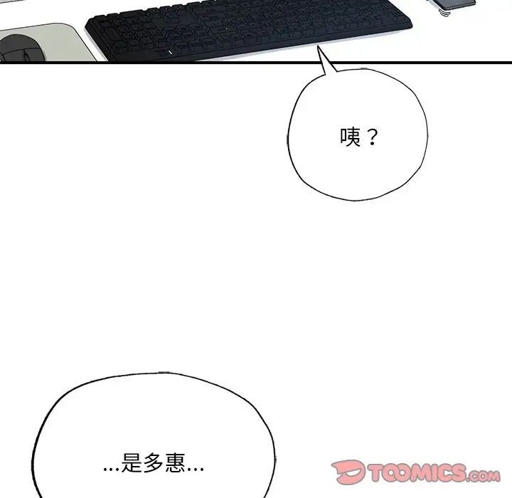 成为人上人第7话