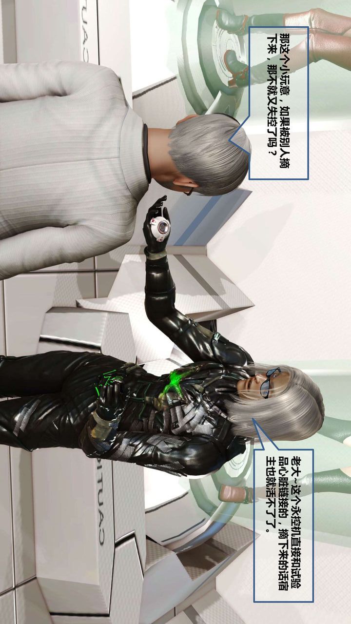 [3D]我的金城(罪恶金城)第1-2季[完整版]第一季10章【第1话】