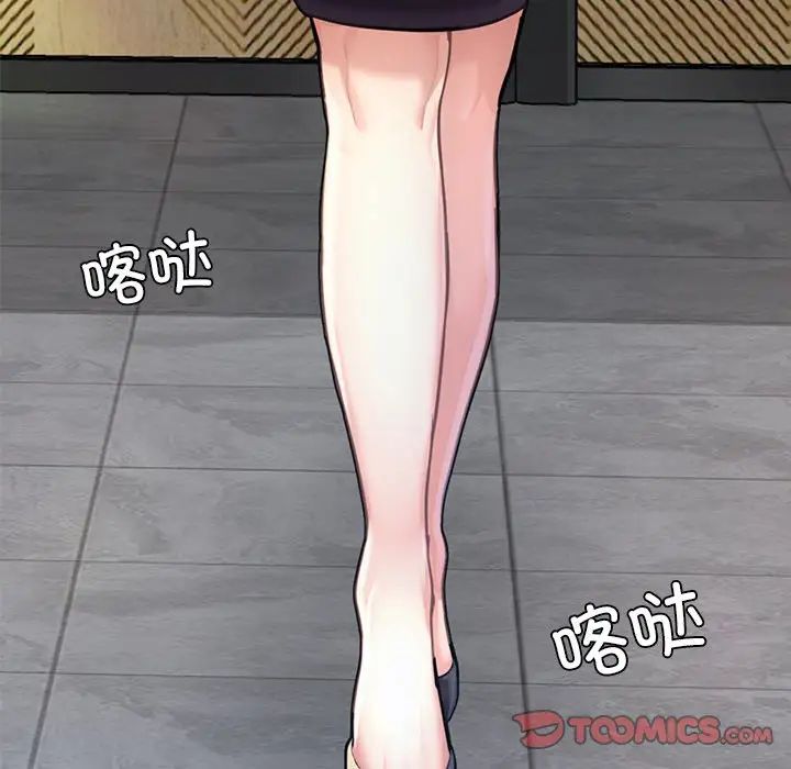 成为人上人第7话