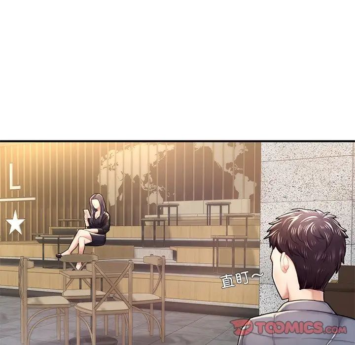 成为人上人第7话