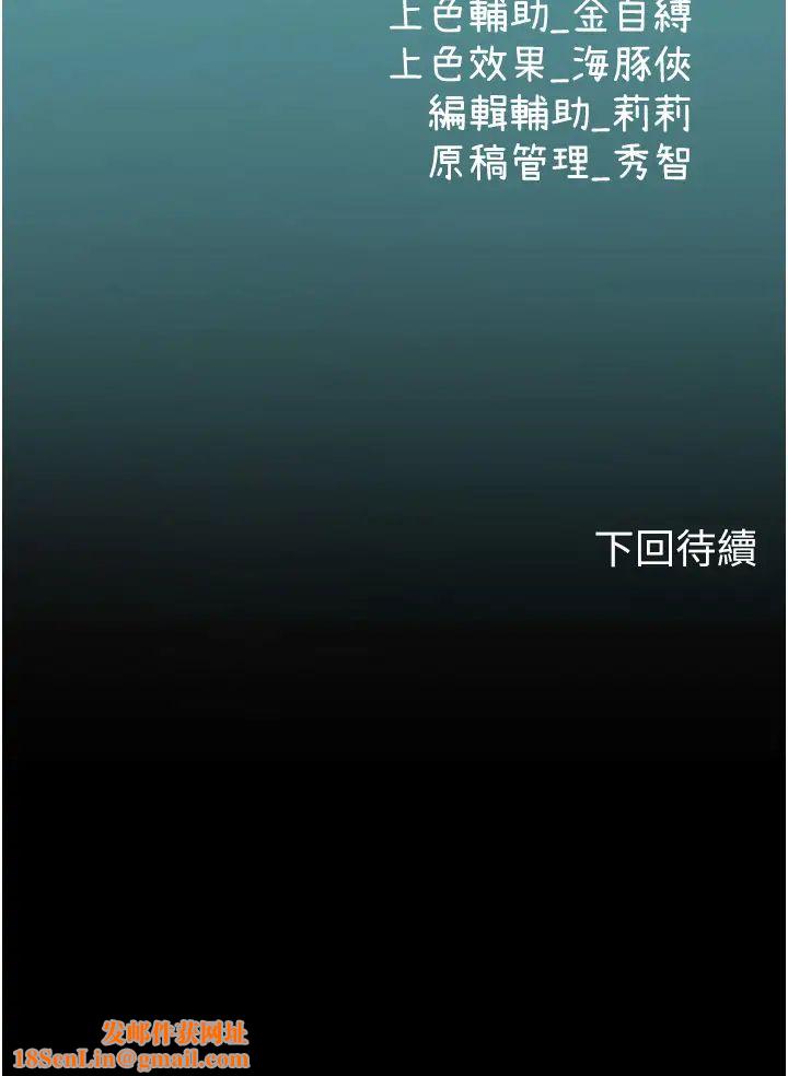海女实习生第87话-淫水与尿液交织的失禁秀