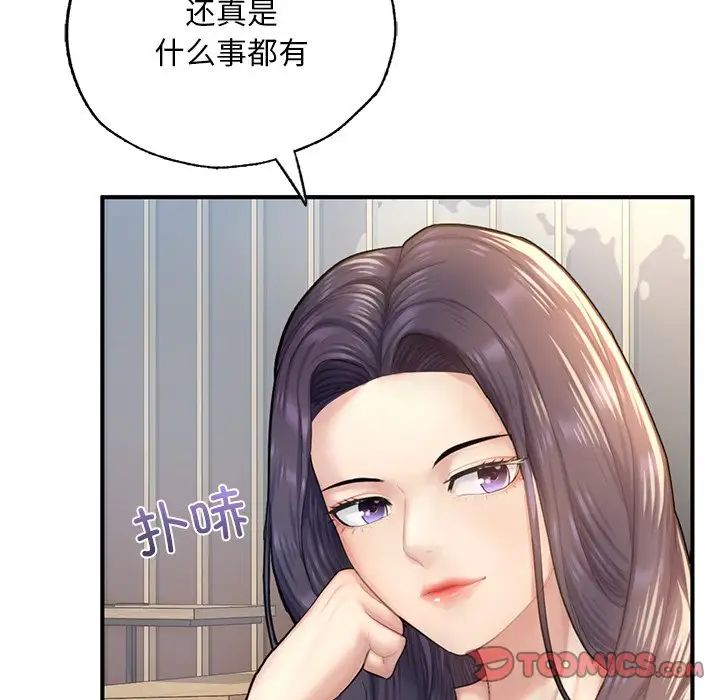 成为人上人第7话
