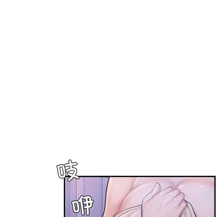成为人上人第7话