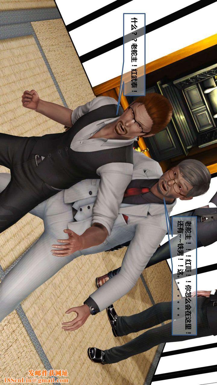 [3D]我的金城(罪恶金城)第1-2季[完整版]第一季10章【第2话】