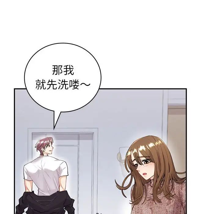 回不去的婚姻第5话