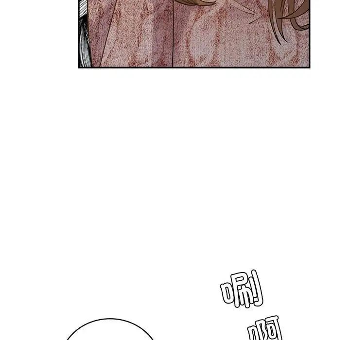 回不去的婚姻第5话