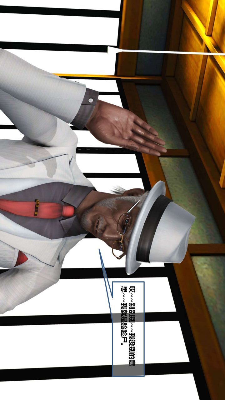 [3D]我的金城(罪恶金城)第1-2季[完整版]第一季10章【第3话】