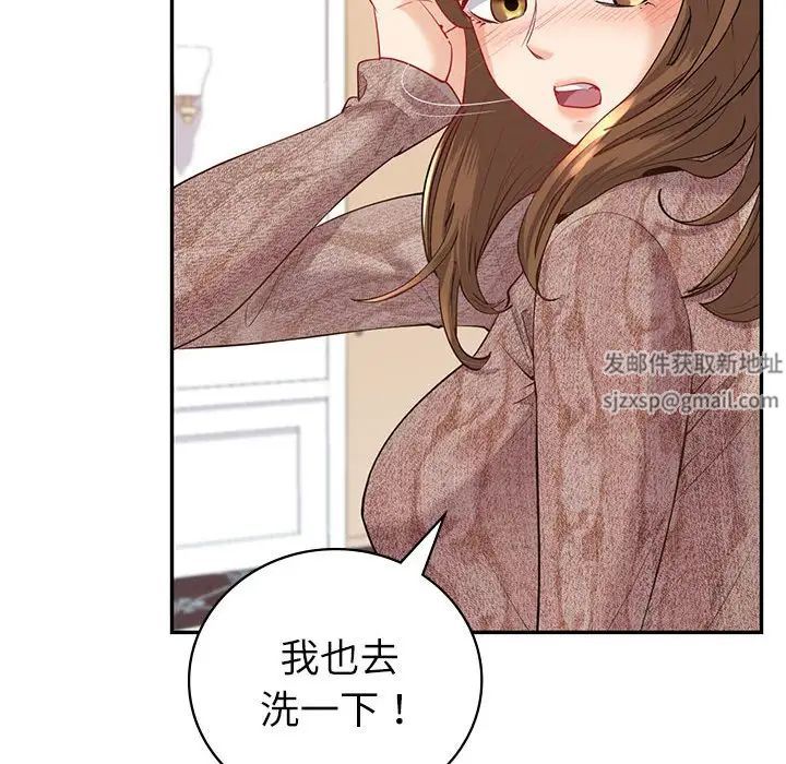 回不去的婚姻第5话