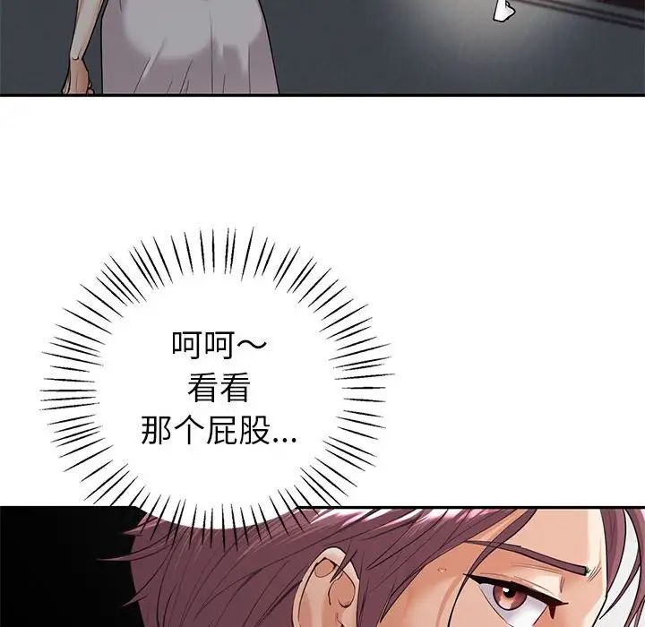 回不去的婚姻第5话