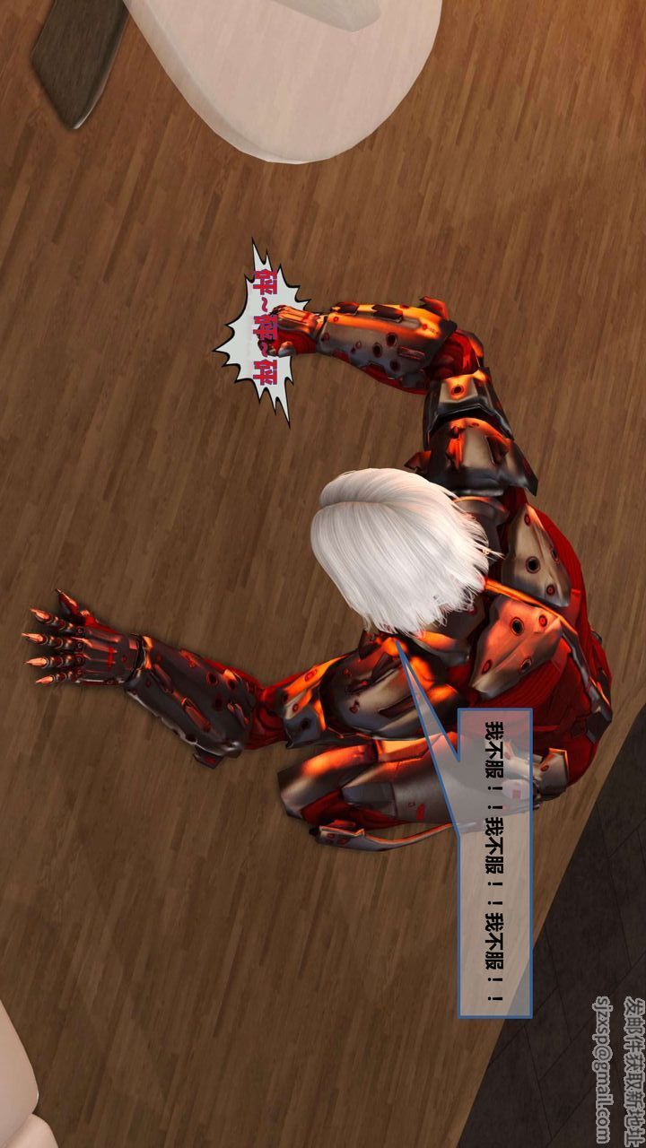 [3D]我的金城(罪恶金城)第1-2季[完整版]第一季10章【第3话】