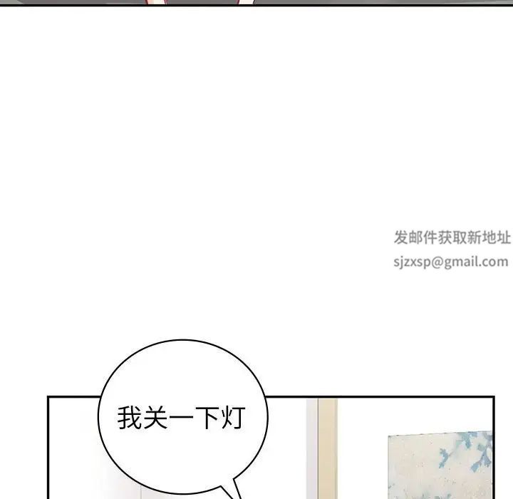 回不去的婚姻第5话