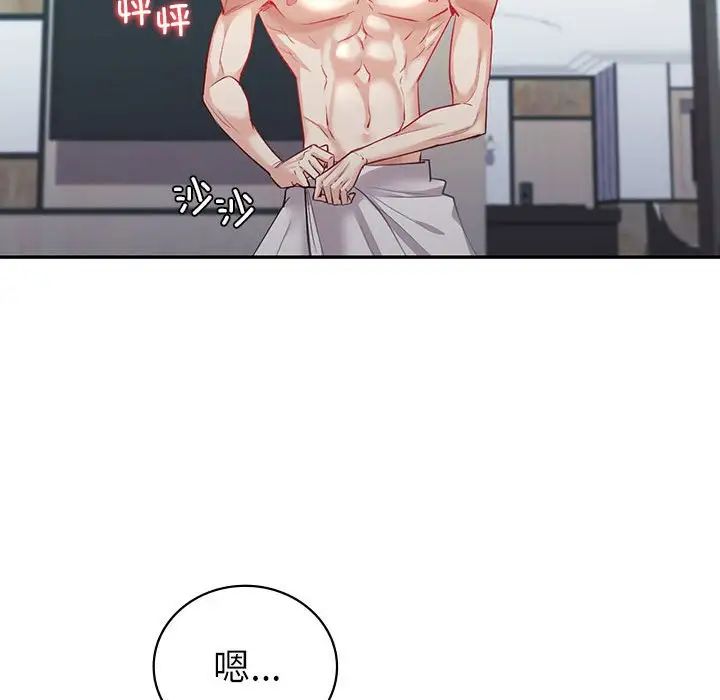 回不去的婚姻第5话