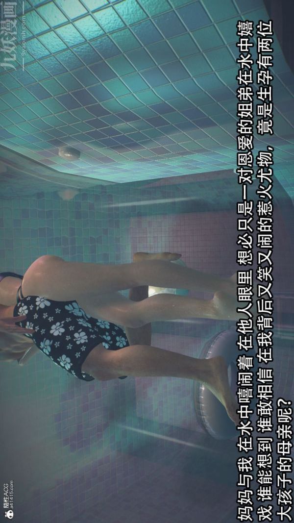 [3D]淫乱的妈妈+女友篇第02话