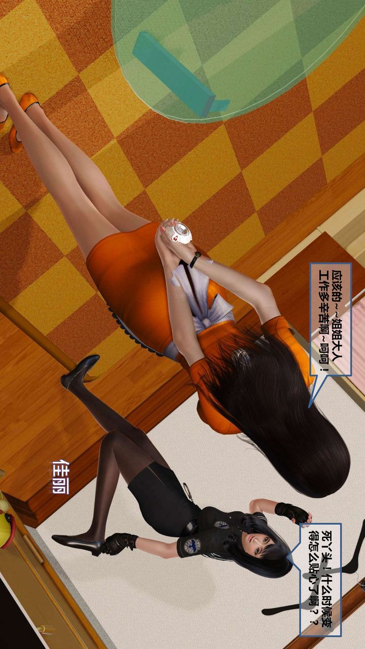 [3D]我的金城(罪恶金城)第1-2季[完整版]第一季10章【第3话】