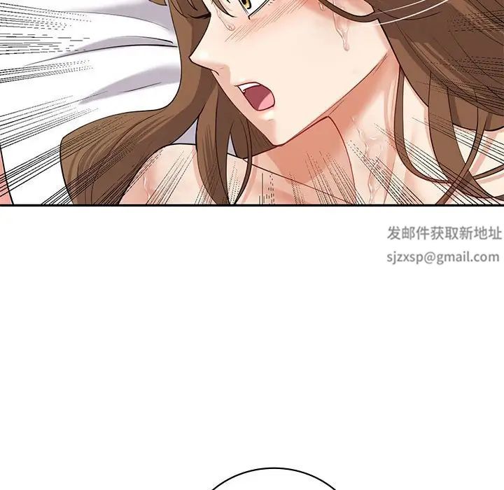 回不去的婚姻第5话