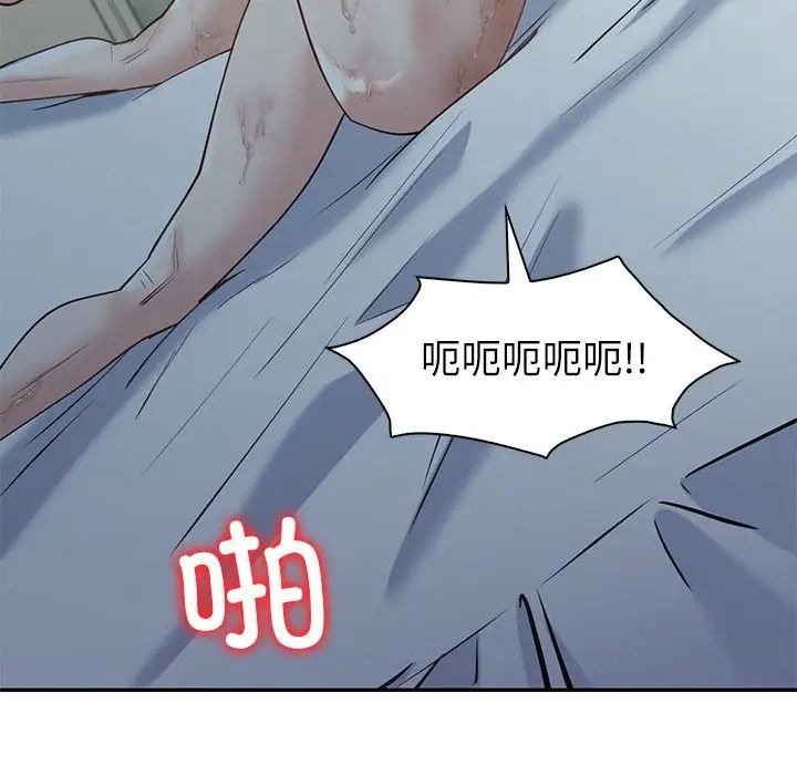 回不去的婚姻第5话