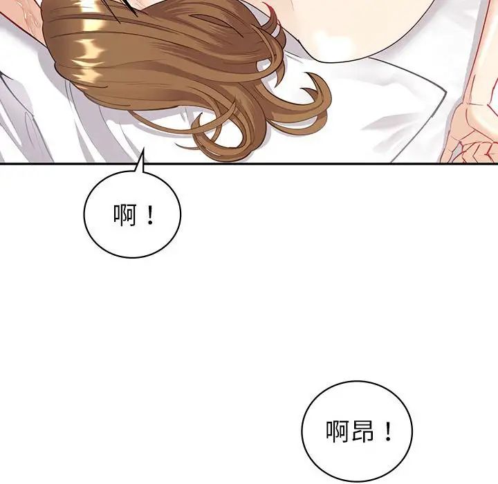 回不去的婚姻第5话