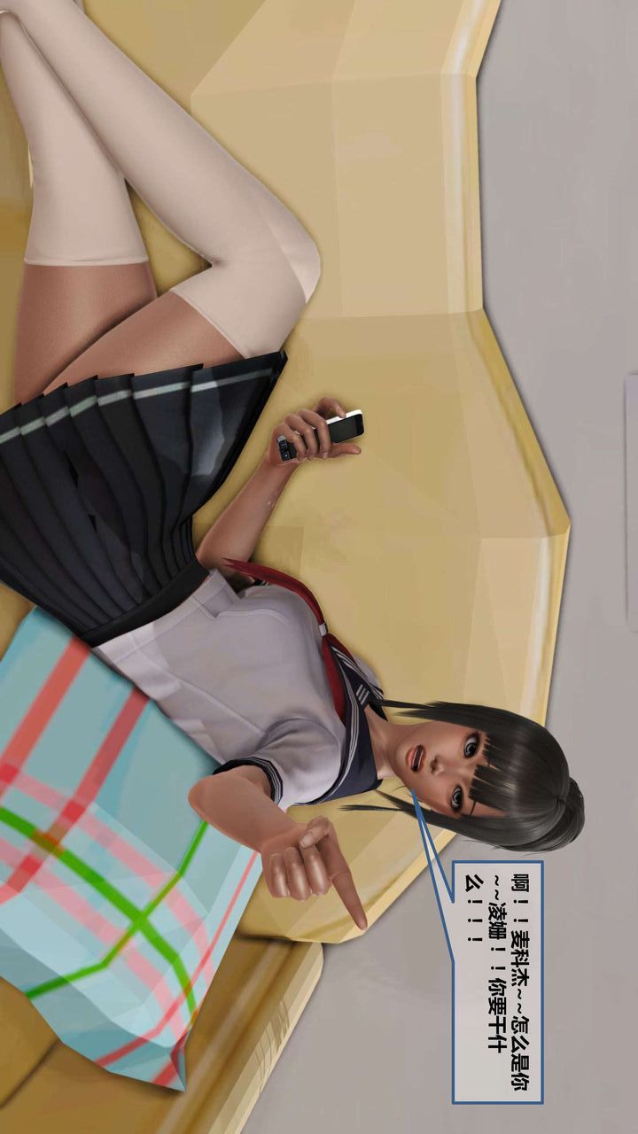 [3D]我的金城(罪恶金城)第1-2季[完整版]第一季10章【第4话】