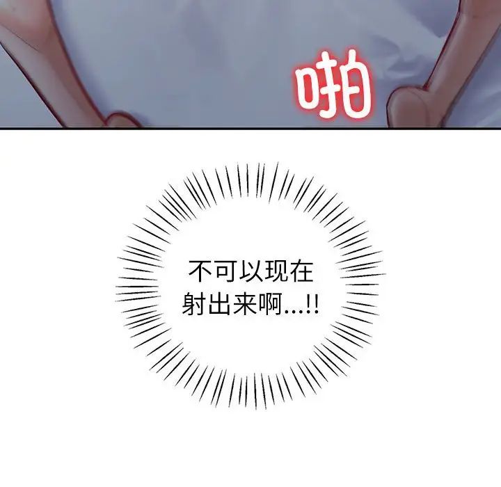 回不去的婚姻第5话