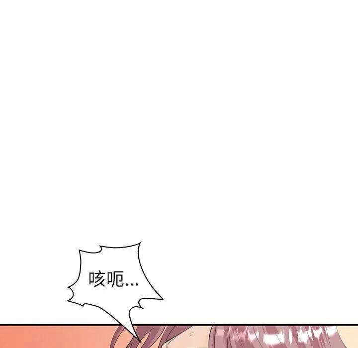 回不去的婚姻第5话