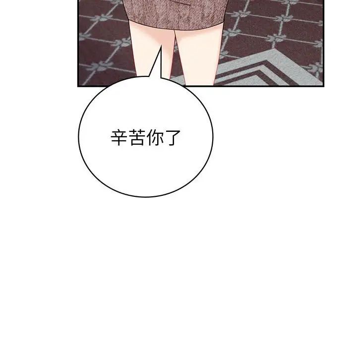 回不去的婚姻第5话