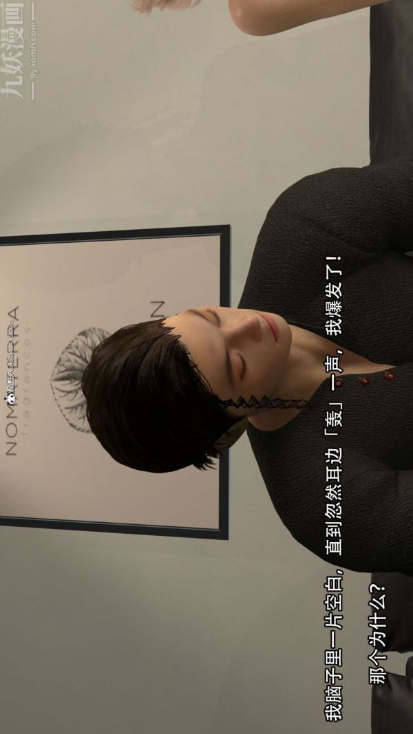 [3D]淫乱的妈妈+女友篇第04话