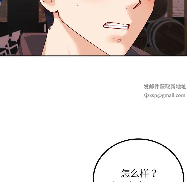 回不去的婚姻第5话