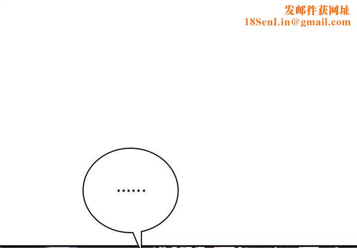 回不去的婚姻第6话