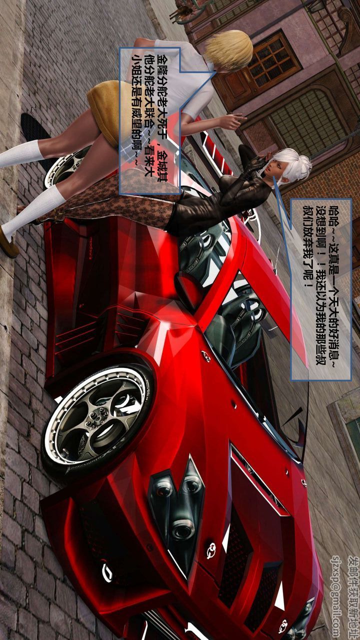 [3D]我的金城(罪恶金城)第1-2季[完整版]第一季10章【第4话】