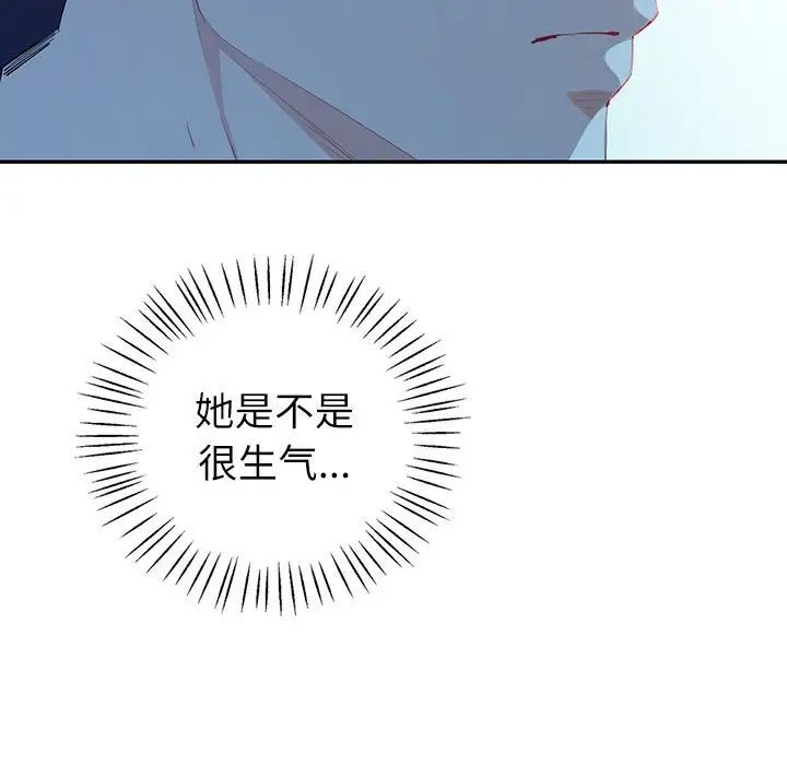 回不去的婚姻第6话