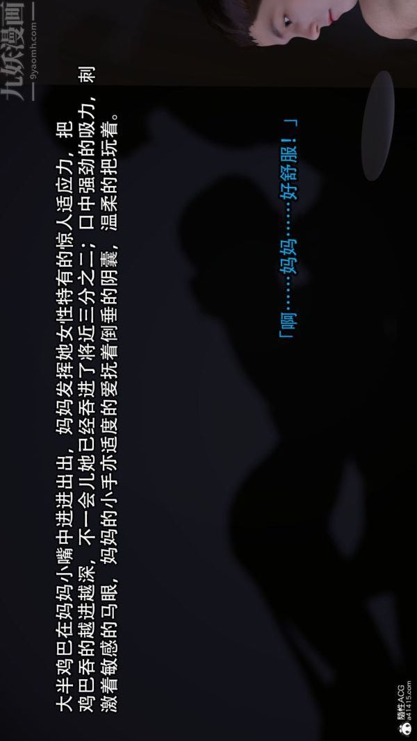 [3D]淫乱的妈妈+女友篇最终话