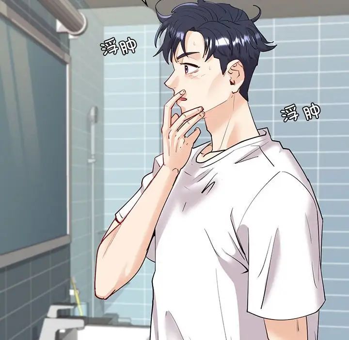 回不去的婚姻第6话