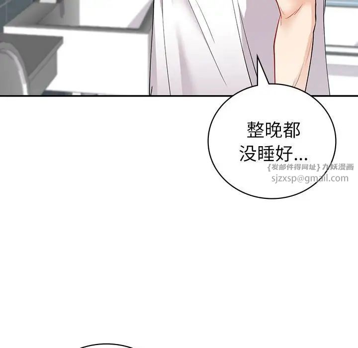 回不去的婚姻第6话