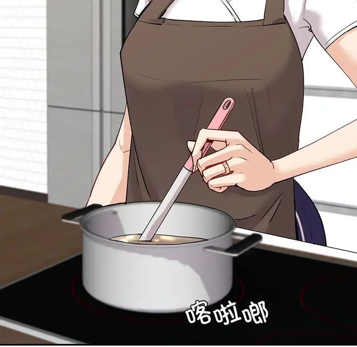 回不去的婚姻第6话