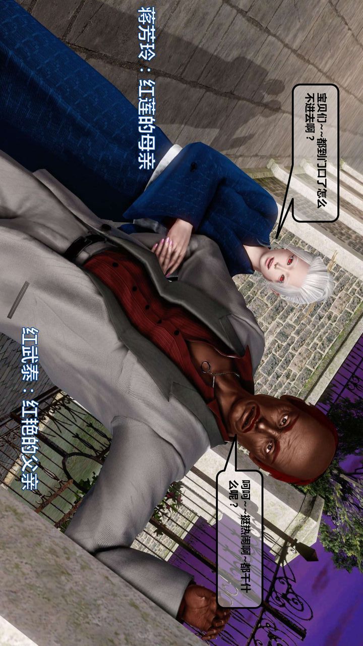 [3D]我的金城(罪恶金城)第1-2季[完整版]第一季11章【第1话】