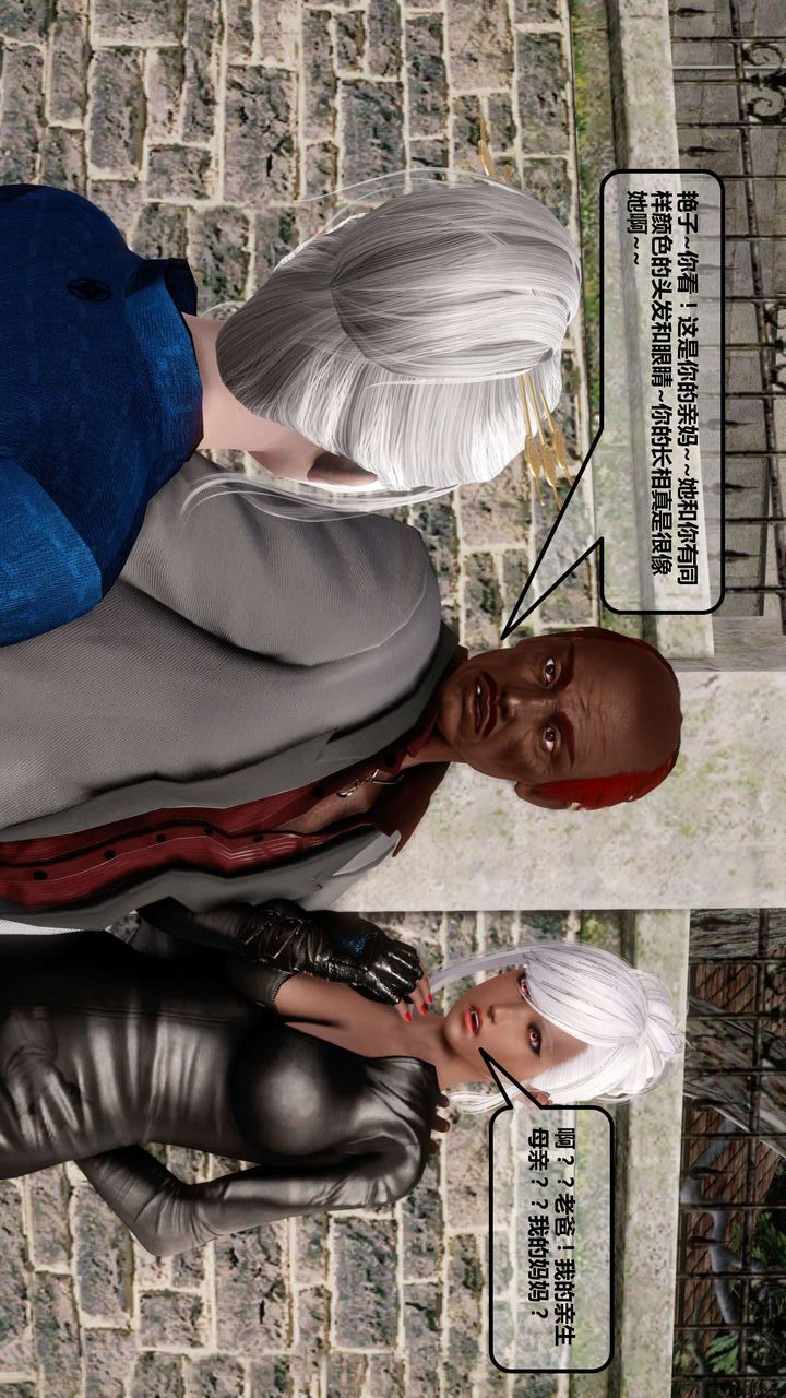 [3D]我的金城(罪恶金城)第1-2季[完整版]第一季11章【第1话】