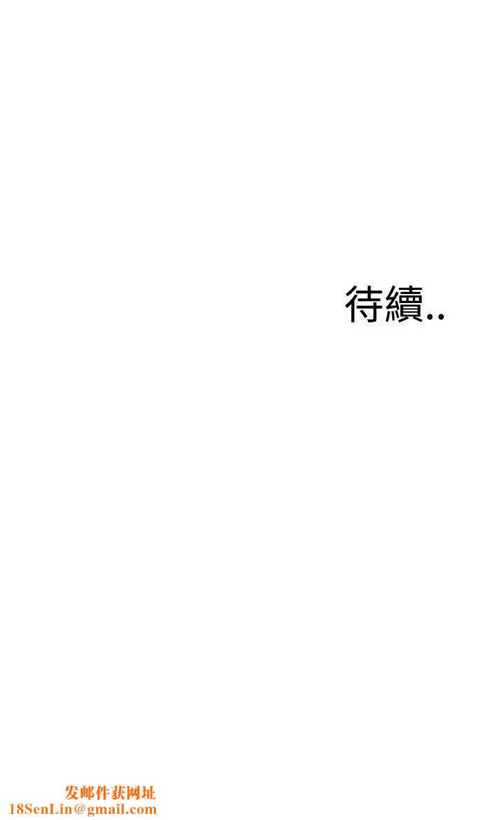 偷窥第82话-<第2季>与组长重逢1