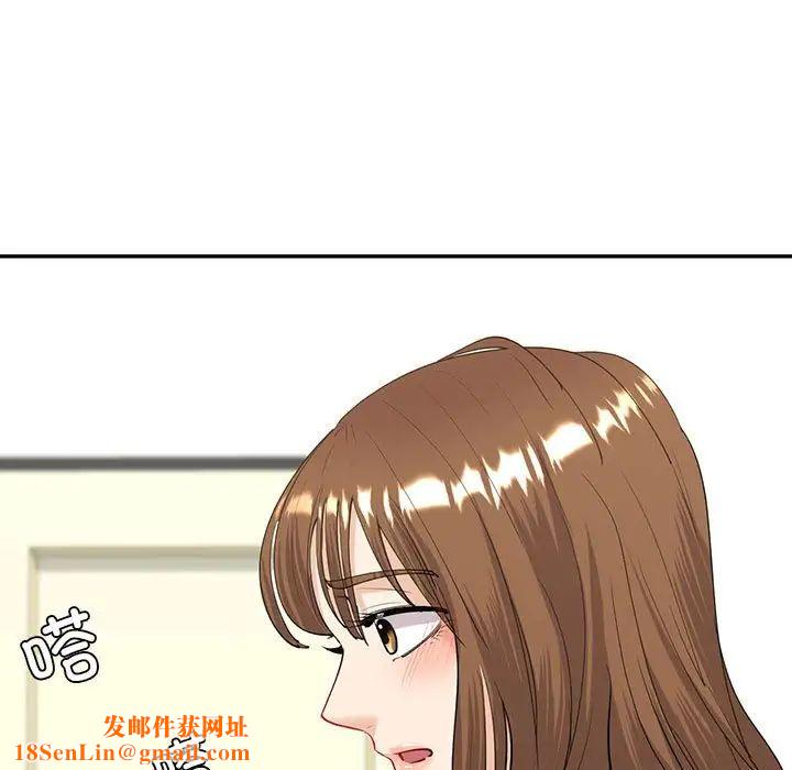 回不去的婚姻第6话