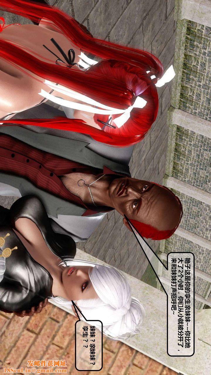 [3D]我的金城(罪恶金城)第1-2季[完整版]第一季11章【第1话】