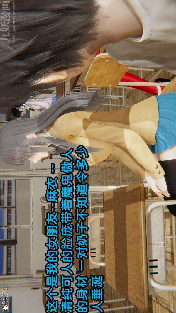 [3D]淫乱的妈妈+女友篇女友篇上