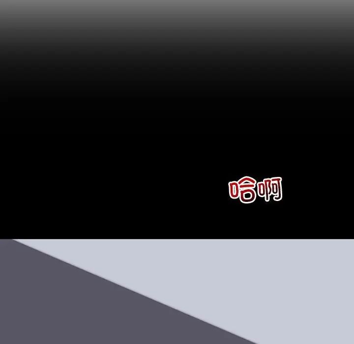 回不去的婚姻第6话