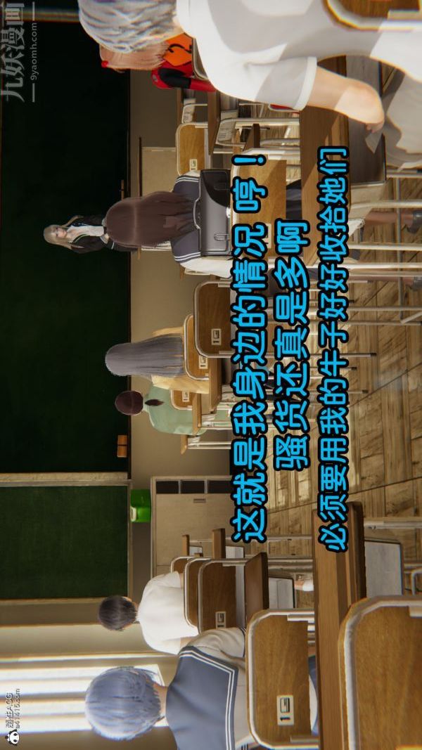 [3D]淫乱的妈妈+女友篇女友篇上