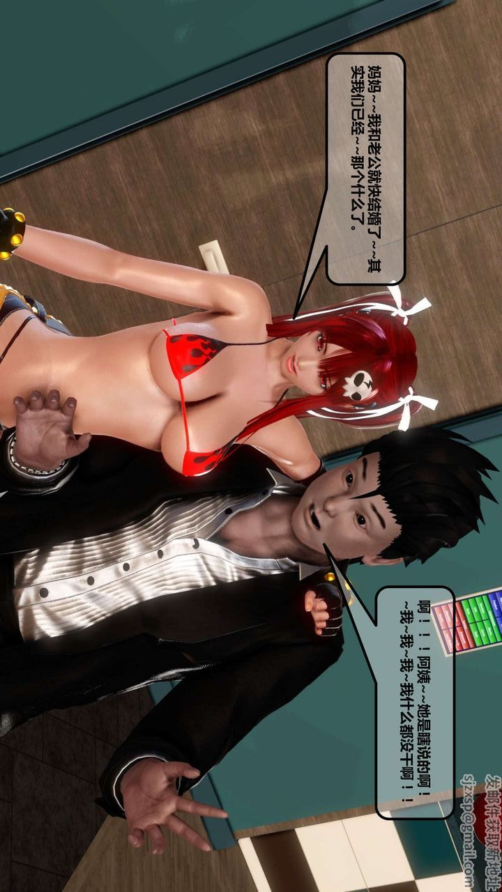 [3D]我的金城(罪恶金城)第1-2季[完整版]第一季11章【第1话】